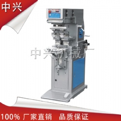 pneumatic pad printing machine