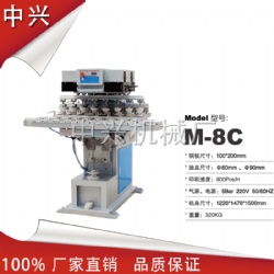 8 color pad printing machine