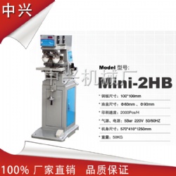 1 color pad printing machine