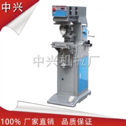 1 color tampography printing machine